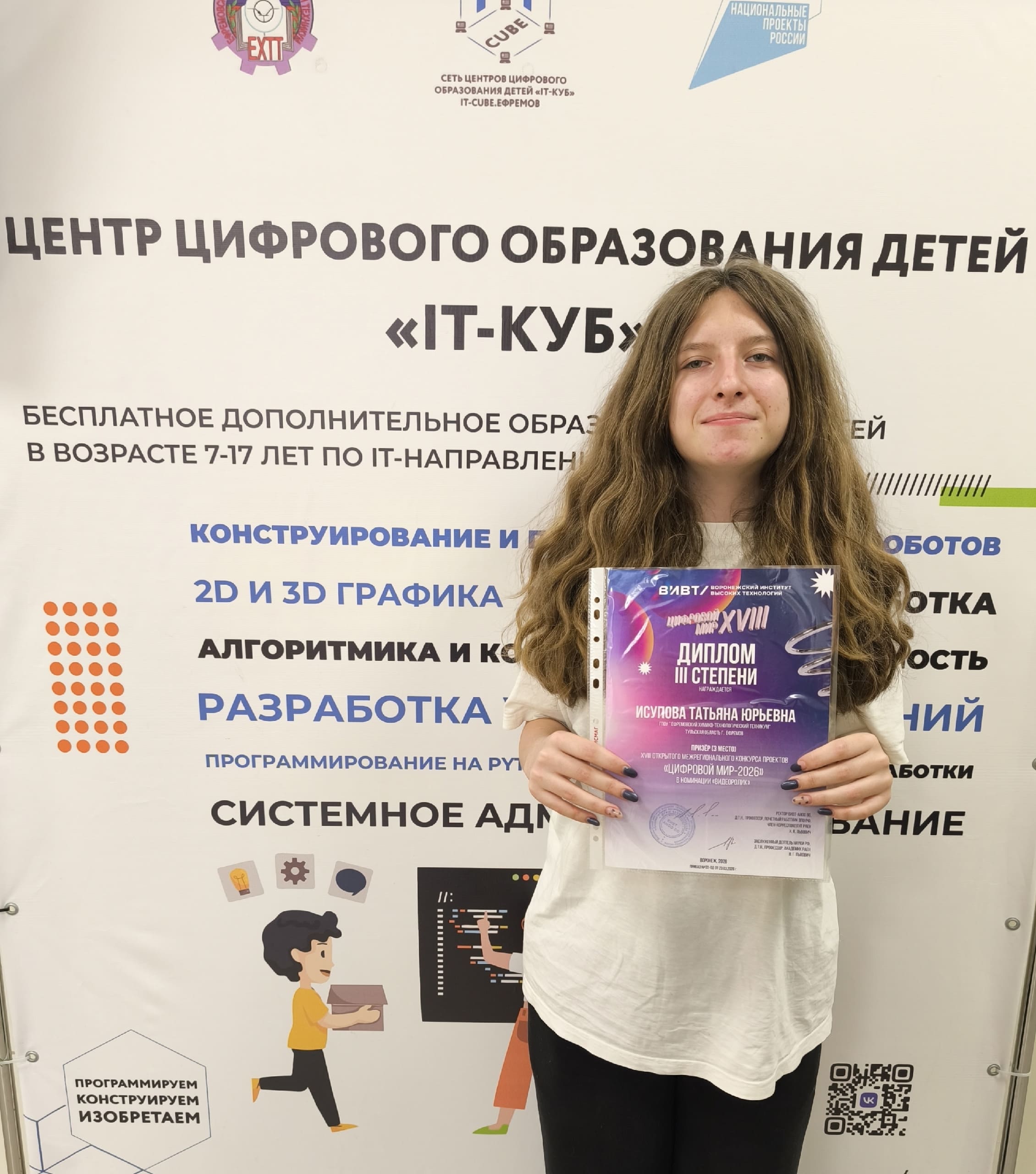 нагр